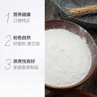 香雪 中筋面粉