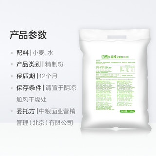  香雪 中筋面粉