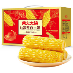 柴火大院 五常鲜食玉米 1.76kg