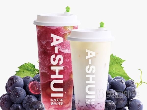 移动端：阿水大杯茶 A-SHUI TEA 葡萄肉肉多+葡萄奶绿兑换券·1张 1次券