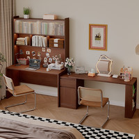 顾家家居书桌书柜书架一体组合转角学习桌带收纳双人桌电脑桌家用书房桌子 4合1【胡桃色】1桌变2桌100cm