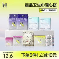 N. 小N卫生巾安睡裤内裤式安心裤M-L码1条医护级卫生巾240mm6片医护级卫生巾420mm4片护垫150mm24片超导体卫生巾240mm4片