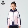 诺诗兰 女童时尚三合一冲锋衣
