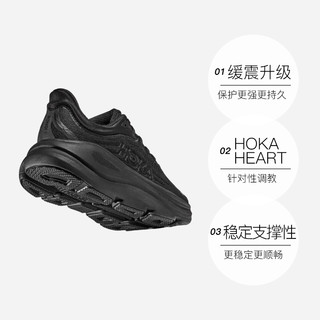 HOKA ONE ONE邦代9 bondi9男款越野跑鞋 1162011