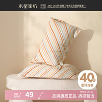 水星家纺 40支纯棉枕套单件一对 100%全棉抗菌枕头套单人枕头罩对枕套 倾城虹悦全棉印花对枕套