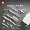 ZWILLING 双立人 POLLUX波格斯系列 刀具套装 7件套 白色