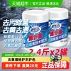 Power28 活力28 爆炸盐漂白洗衣粉 1.2kg*2桶 衣物强力去污