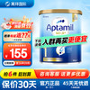 Aptamil 爱他美 澳洲版爱他美澳爱白金版婴幼儿奶粉官方授权 澳爱金装1段 900g
