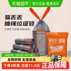 啦哄 Lohom 抽绳垃圾袋 72只 加厚 军绿色