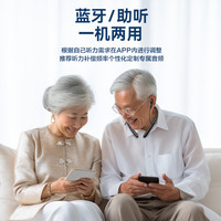 可孚助听器老人挂脖耳聋耳背年轻挂脖声音放大防丢骨传导