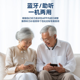 可孚助听器老人挂脖耳聋耳背年轻挂脖声音放大防丢骨传导