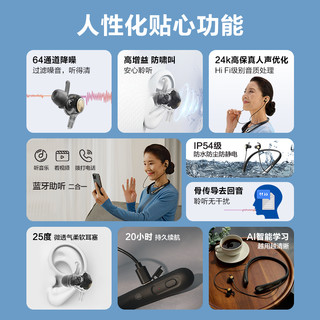 可孚助听器老人挂脖耳聋耳背年轻挂脖声音放大防丢骨传导