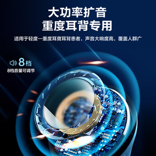 可孚助听器老人挂脖耳聋耳背年轻挂脖声音放大防丢骨传导