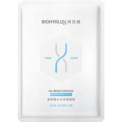 润百颜 水光亮透肉肉面膜28g/片补水晒后修护提亮烟酰胺护肤品试用男女