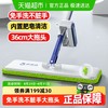 BOOMJOY 宝家洁 xf01 家用懒人拖把 36cm 巧克力色/军绿色/天蓝色/桔色