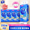 Vinda 维达 抽纸 超韧Plus挂抽3层280抽 4提M码 线条小狗 悬挂式纸巾 整箱