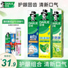 DARLIE 好来 牙膏套装 415g