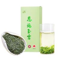 恩施玉露绿茶茶叶2025新茶20g湖北特产蒸青富硒产区品鉴装自己喝 明前春茶便携20g