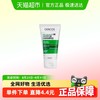 VICHY 薇姿 去屑清爽洗发水 50ml