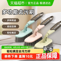 巧助手 清洁刷厕所卫生间瓷砖硬毛刷多功能缝隙清洁去污洗地刷子