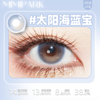 MIMI PARK 夜吻维纳斯美瞳半年抛 1副