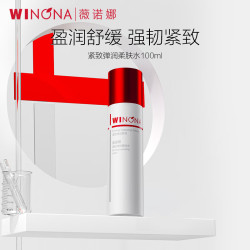 WINONA 薇诺娜 紧致弹润柔肤水100ml