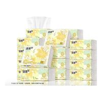 洁柔抽纸东方花园软抽纸巾实惠家用整箱可湿水面巾纸餐巾纸擦手 3层 100抽*20包