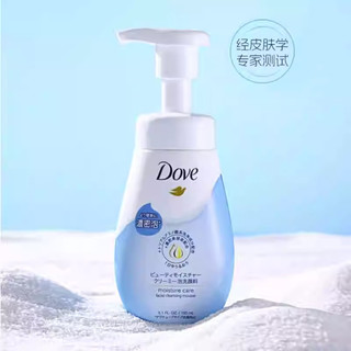 Dove/多芬氨基酸洗面奶泡泡洁面温和细腻清洁抗痘保湿正装150ml