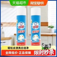 White Cat 白猫 喷洁净干喷剂 600ml*2瓶