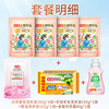 Liby 立白 大师香氛洗衣液 3kg*7瓶 持久留香