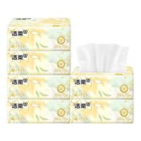 洁柔抽纸东方花园软抽纸巾实惠家用整箱可湿水面巾纸餐巾纸擦手 3层 100抽*6包
