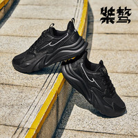 鸿星尔克运动鞋2025秋季新款桀骜2革面防水休闲鞋厚底增高运动鞋老爹鞋