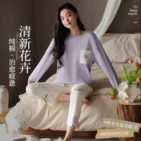 秋鹿 Autumndeer 秋季甜美花卉女睡衣套装可外穿家居服
