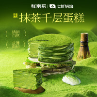 鲜京采 抹茶千层蛋糕 420g