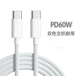 双Type-C 数据线 PD60W 1.5m