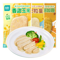  ishape/优形 即食 鸡胸肉