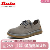 Bata 商务休闲鞋男2025春季商场英伦风百搭牛皮工装鞋W8812AM5 灰色