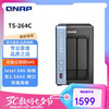 威联通 TS-264C-4G 双盘位 NAS存储（N5105、4GB）