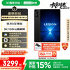 联想 Lenovo LEGION 联想拯救者 Y700 2025 8.8英寸平板电脑（2560x1600、骁龙8 Gen3、16GB、512GB、WiFi版、碳晶黑）
