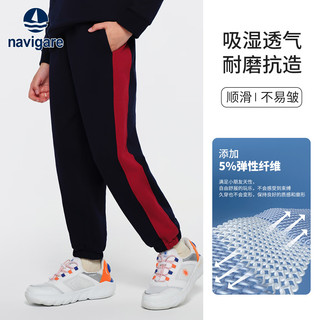 NAVIGARE意大利小帆船童装儿童裤子男童休闲运动裤中大童束脚裤无痕松紧裤