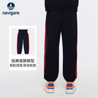 NAVIGARE意大利小帆船童装儿童裤子男童休闲运动裤中大童束脚裤无痕松紧裤