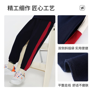 NAVIGARE意大利小帆船童装儿童裤子男童休闲运动裤中大童束脚裤无痕松紧裤