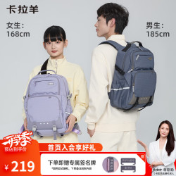 Carany 卡拉羊 书包初中生大容量超轻减负护脊背包中学男女双肩包