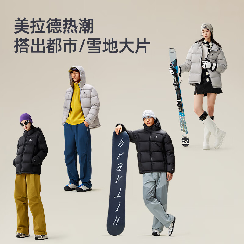 法式棕 男女同款【火山】