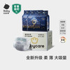 babycare 皇室狮子王国系列 纸尿裤 M42片*2包