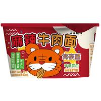 五谷道场 方便面非油炸麻辣牛肉116g 单人泡面早餐