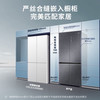 海尔 Haier BCD-506WGHTD14S3U1 风冷十字对开门冰箱 506L 星蕴银
