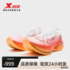 特步 160X3.0PRO新一代跑鞋马拉松竞速碳板长跑PB鞋978119110115 激光红/经典白（男） 40