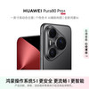 华为 HUAWEI Pura 80 Pro+ 手机 16GB+512GB 釉黑