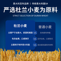 Barilla百味来5#传统意大利面5kg商用低脂直条意粉意面通心粉